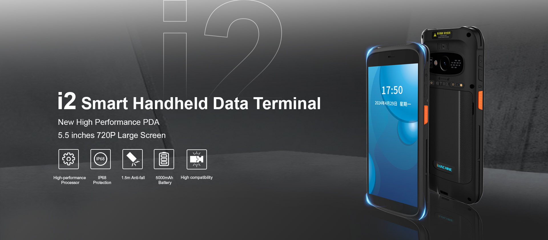 i2 Smart Handheld Data Terminal