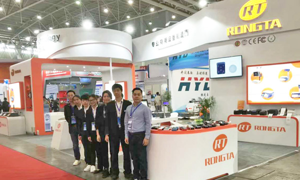  2018 Chine international InterWeighing instrument exposition-- Rongta à wuhan